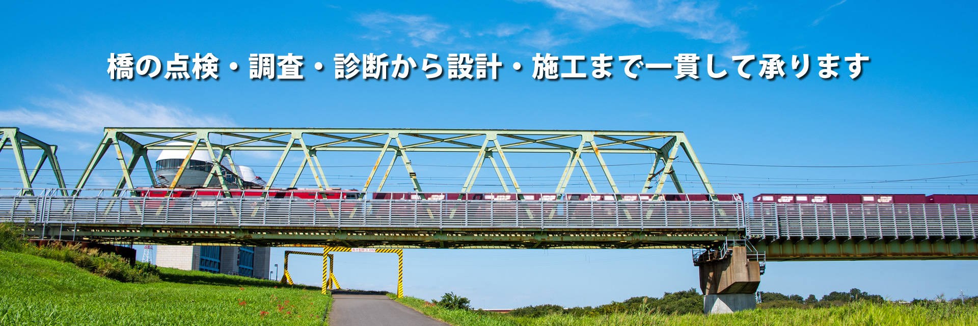 株式会社 ビーエムシー（BMC）